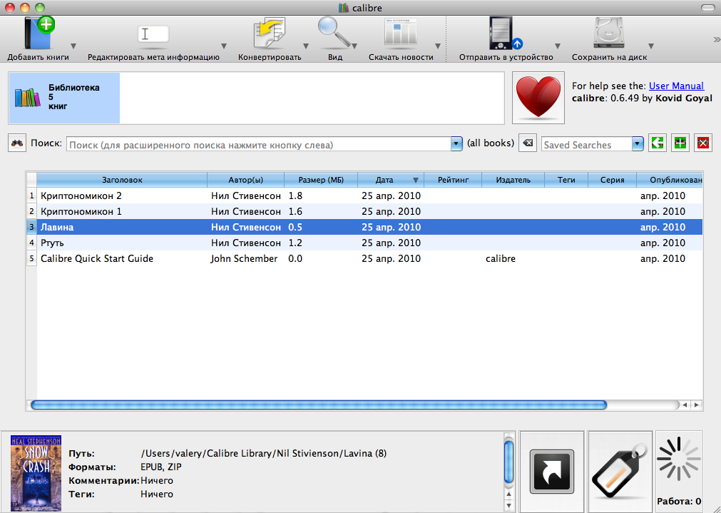 download the new version for ipod Calibre 6.29.0
